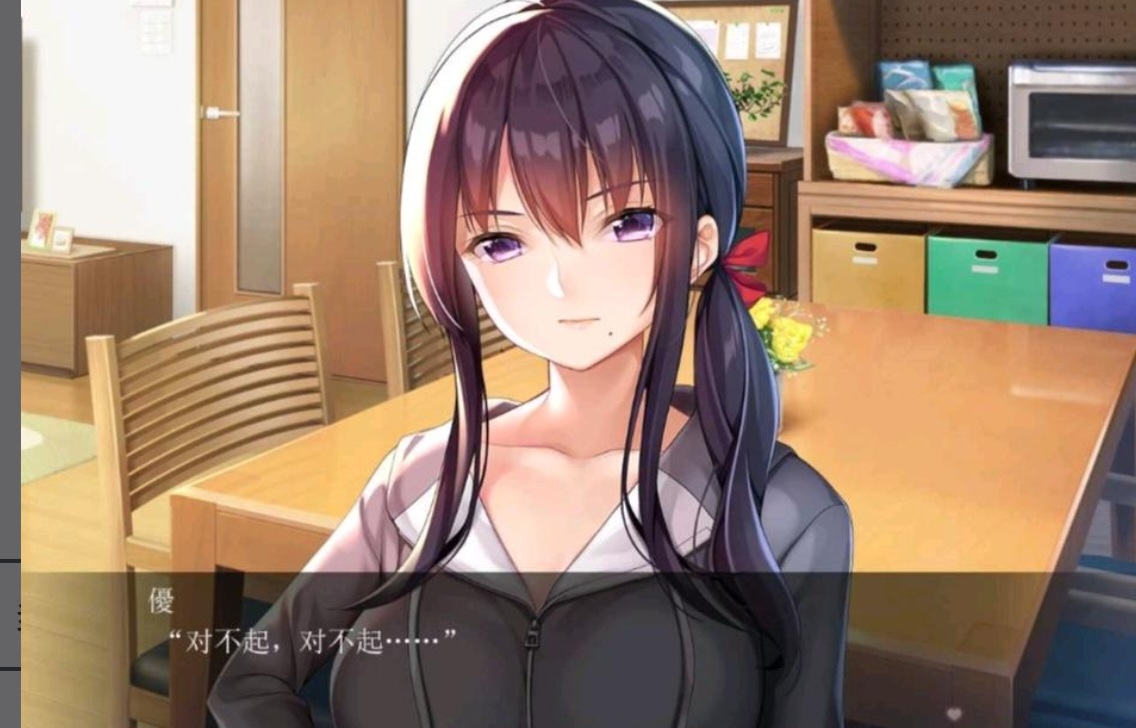 【安卓】请停手吧姐姐大人！ 要断了！-洛神社区