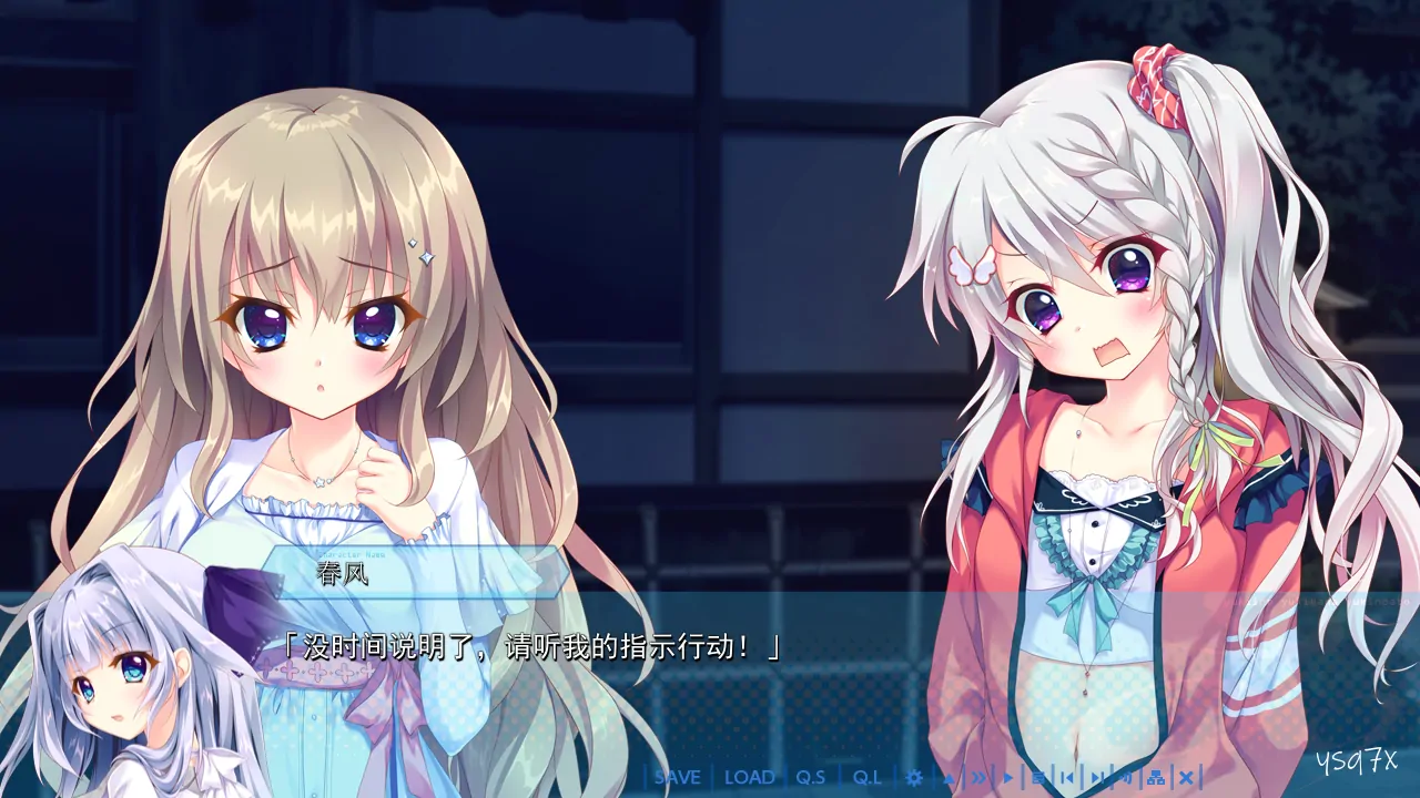 【官中】【汉化】9-nine-雪色雪花雪之痕-洛神社区