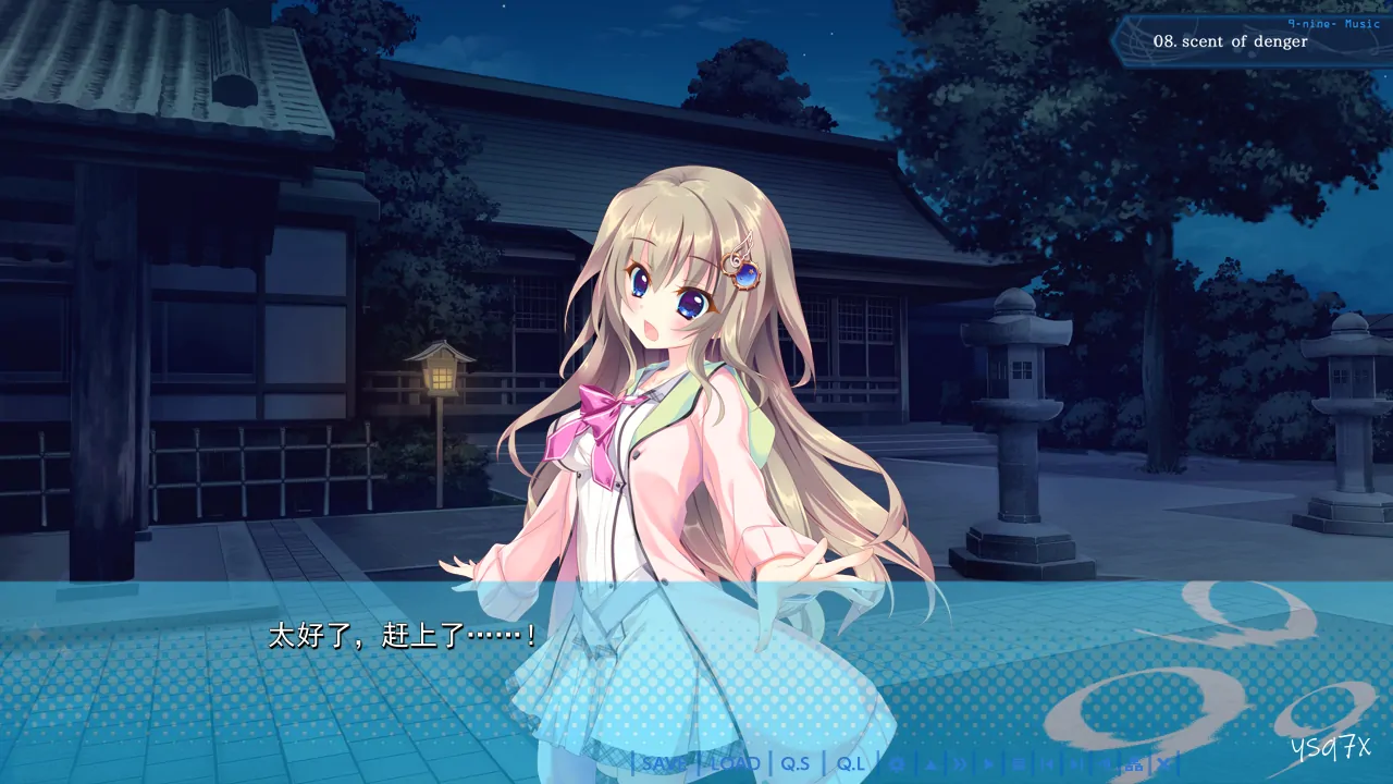 【官中】【汉化】9-nine- 新章-洛神社区