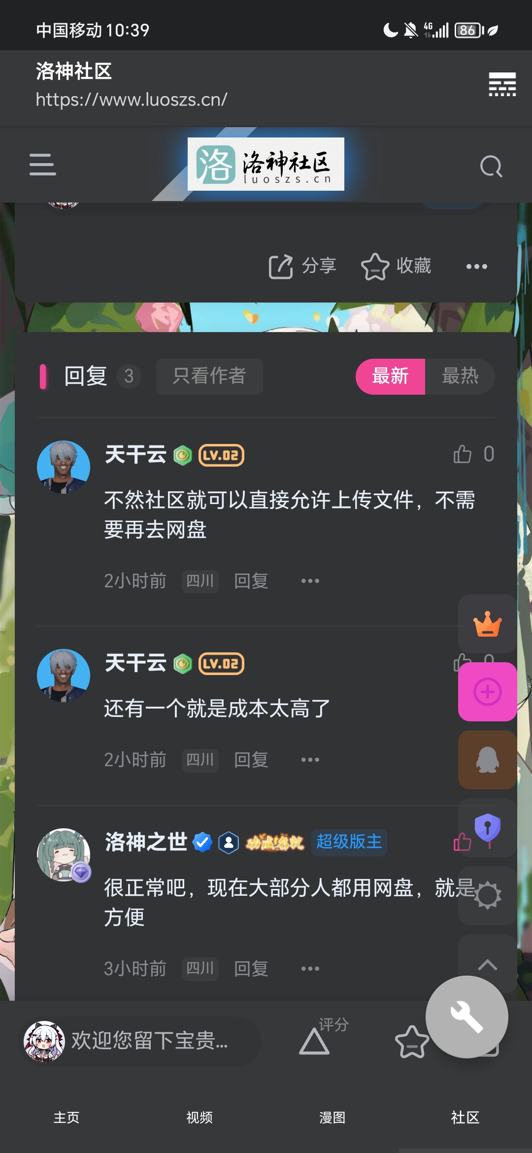 20251018224621866-Screenshot_20251018_223928