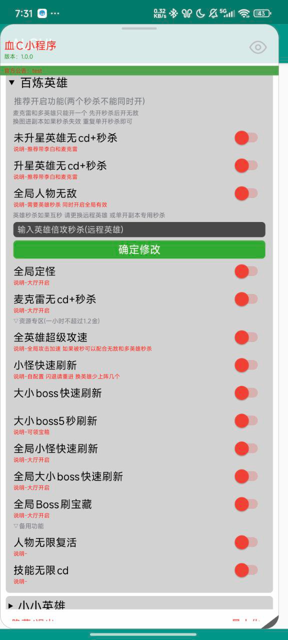 20251019011112673-010609503945a45056ae180c133c5af2