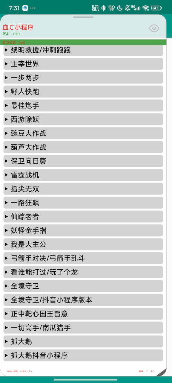 20251019011115199-0ef4d5ae8ae4dcf531c4257754d5dde6