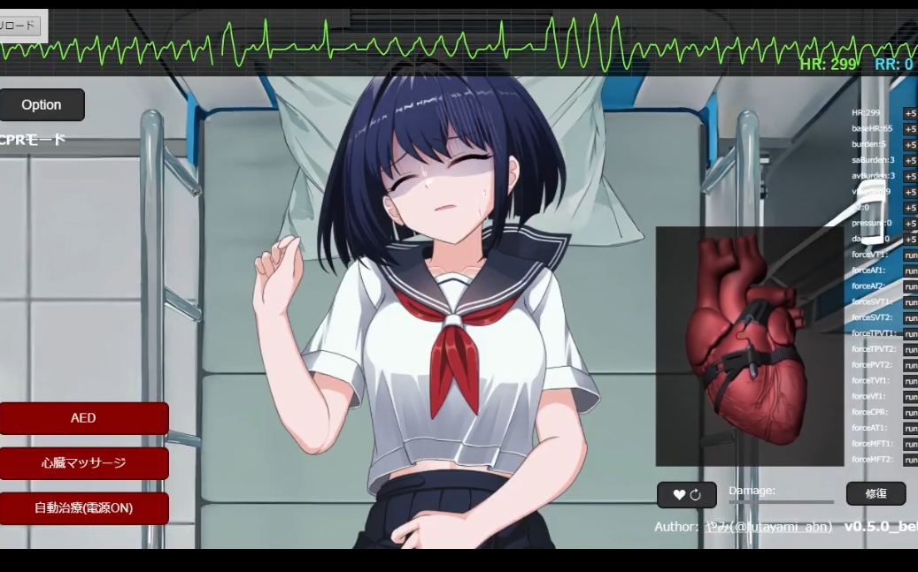 心跳模拟器0.5试玩-洛神社区