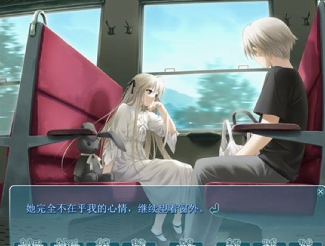 缘之空-洛神社区