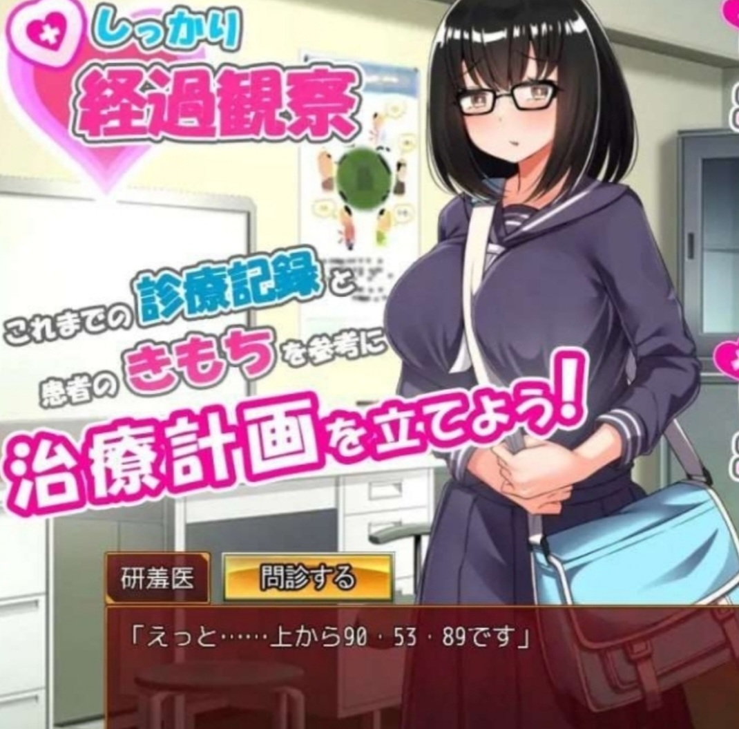 无知JK小姐检查-洛神社区