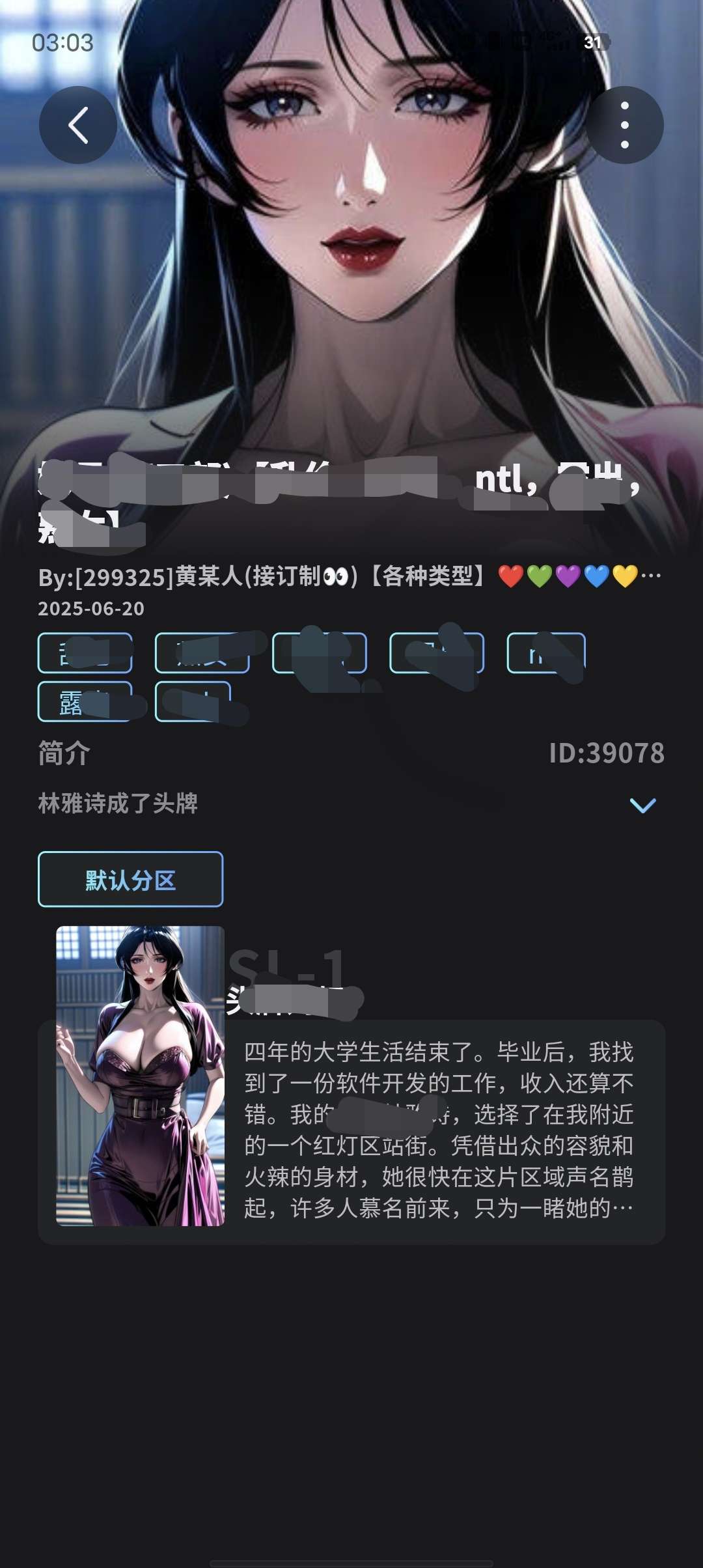 20251019165926796-1000153310