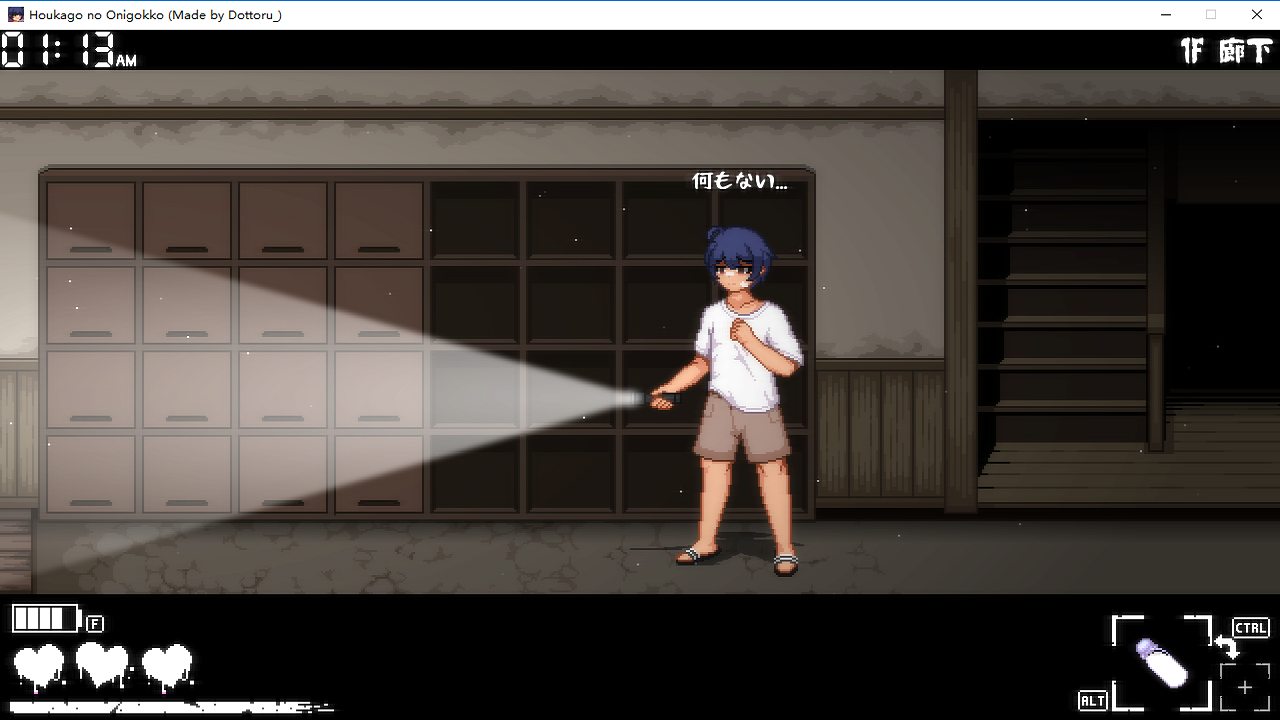 放学后的躲猫猫-洛神社区