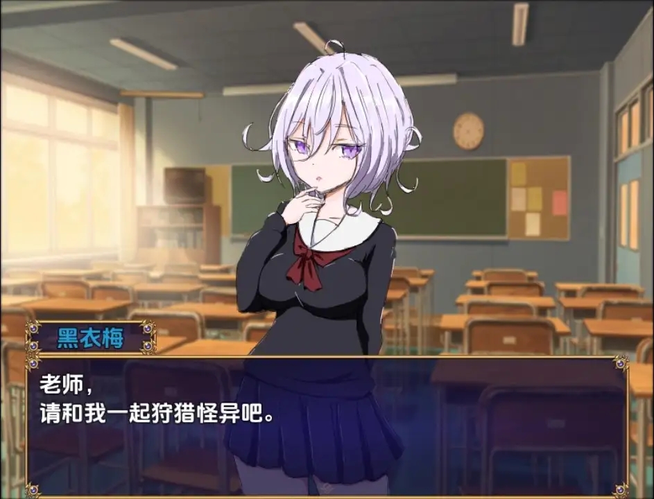 【日系RPG/AI汉化】水手服与怪异狩猎1.0-洛神社区