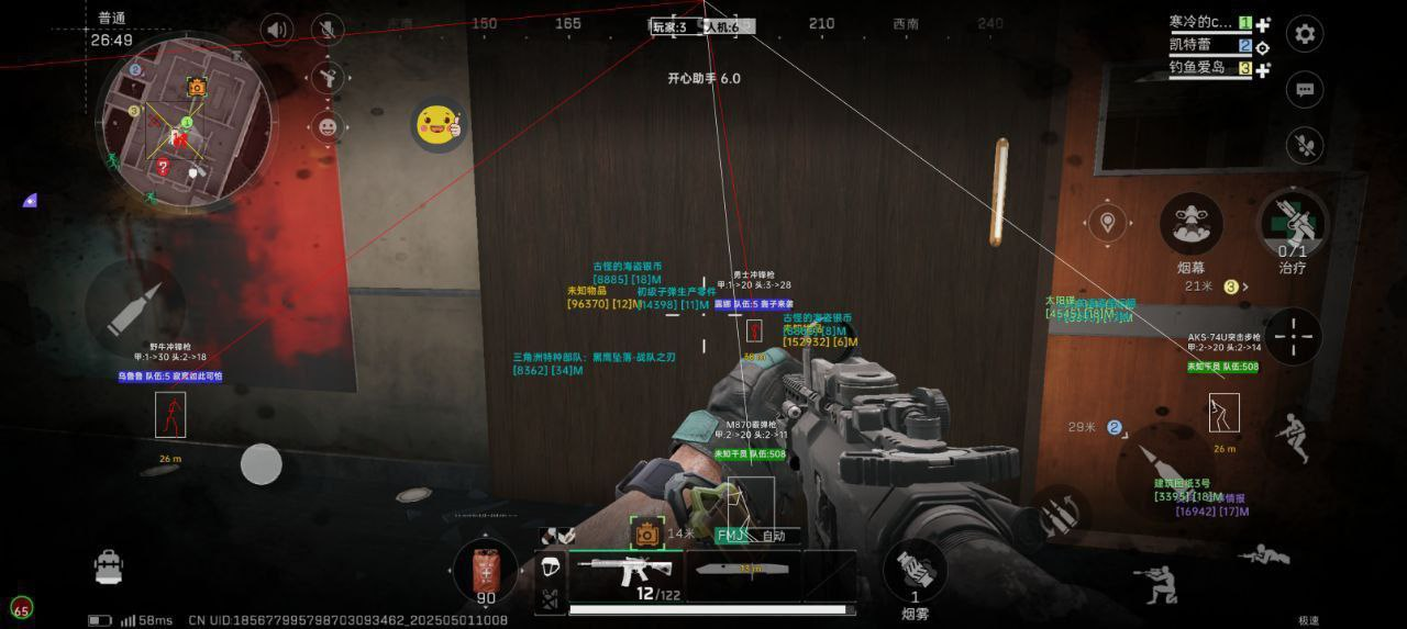 三角洲liuhua多功能三服-洛神社区