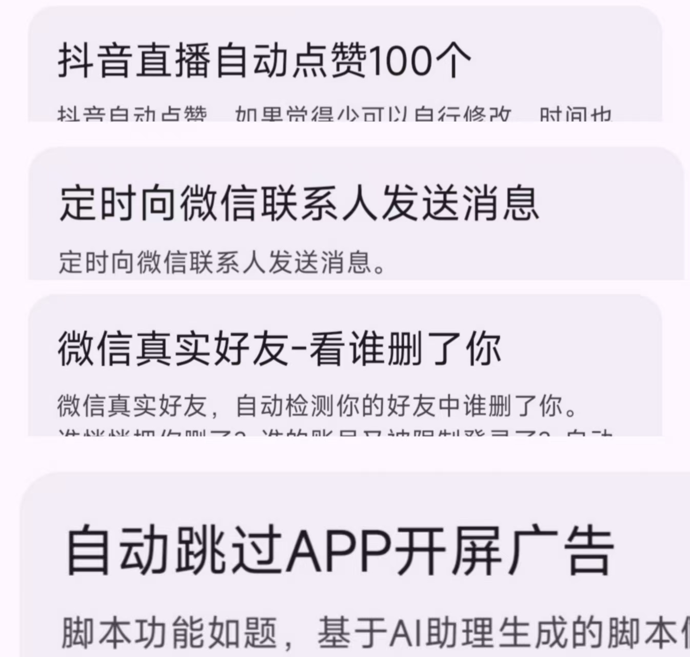 20251022232411487-ea7e45c4bb70f0b9edba787727a111bd