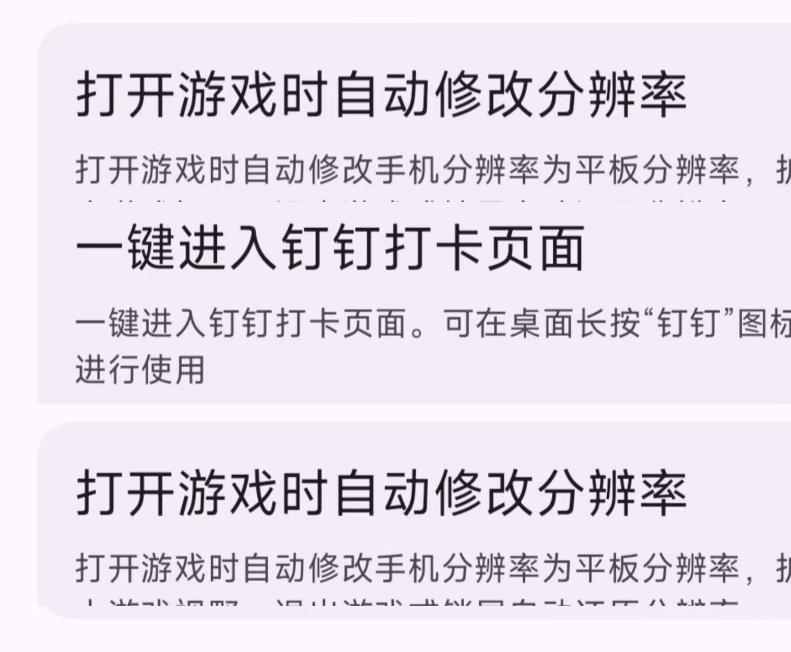 20251022232414775-58d6f20a922fc593c985f8d4c9e61b60