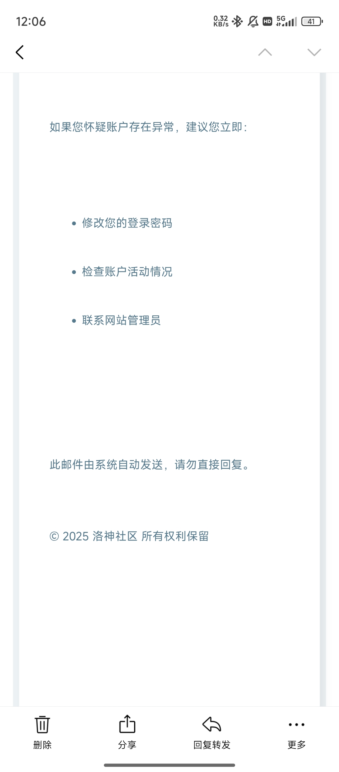 20251024074653540-1000201877