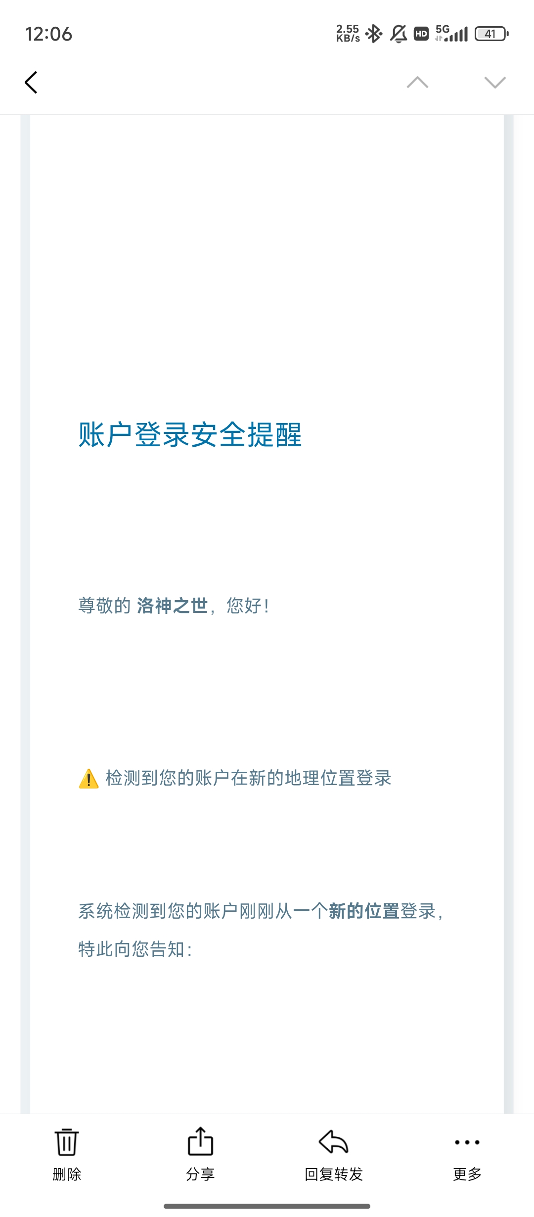 20251024074653924-1000201878