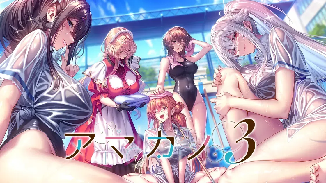 甜蜜女友三合集版-洛神社区