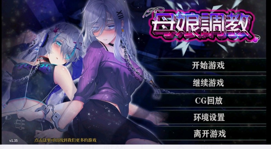 【安卓】母娘调教-洛神社区