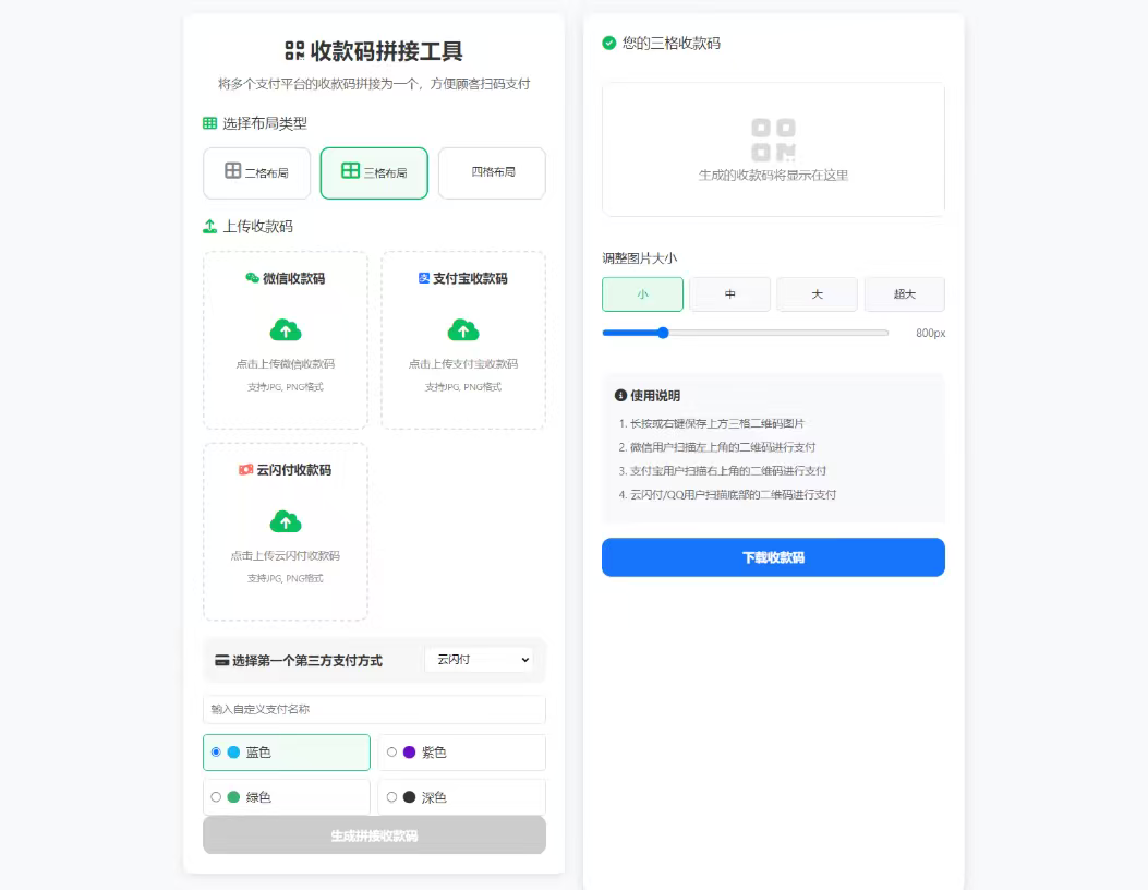 20251026001504755-0cf31ebb80a68ab4c62079219413a17d