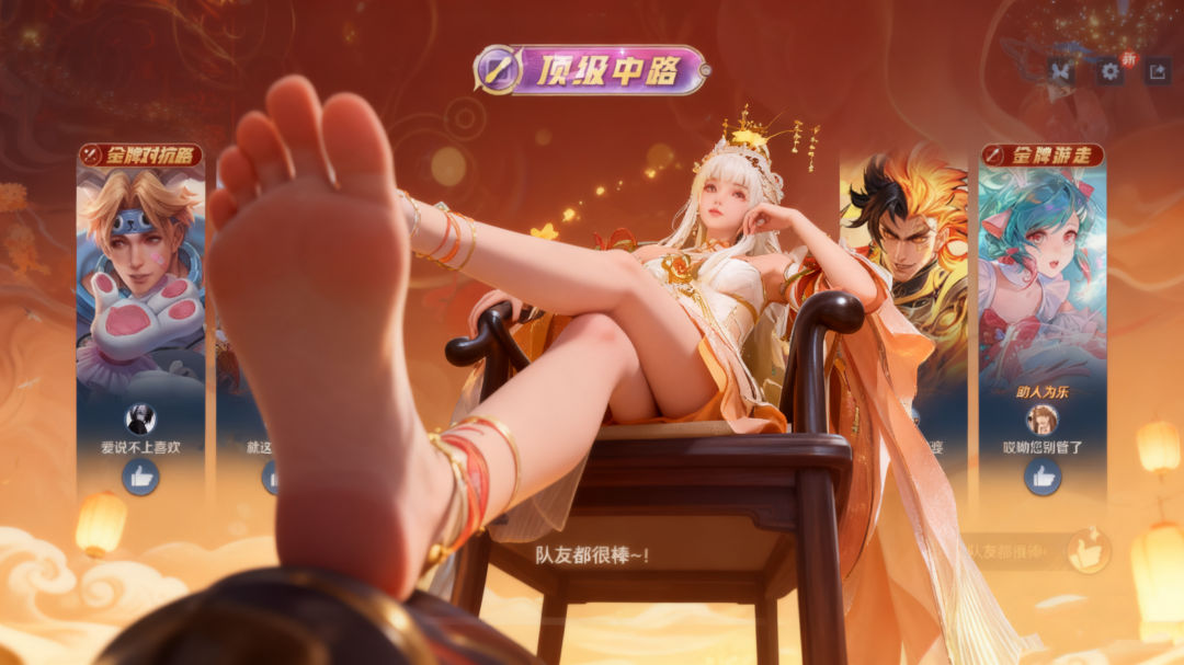 豆包提示词-洛神社区