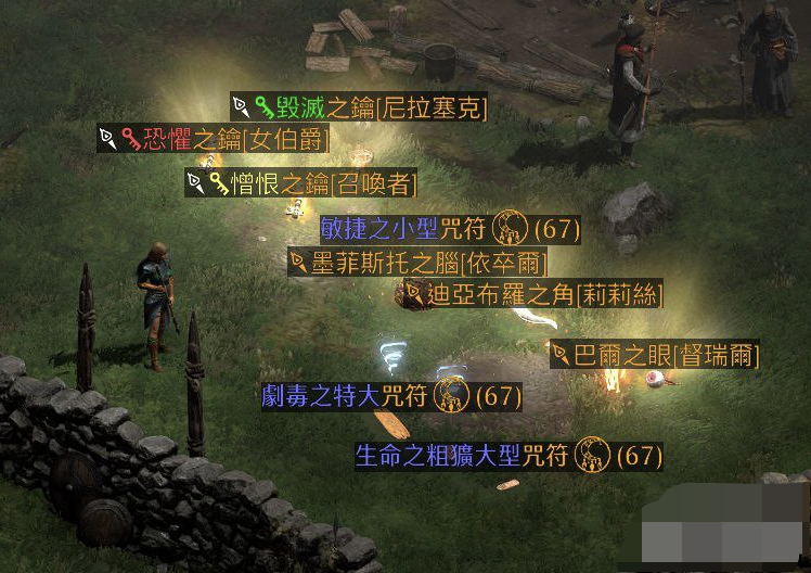 暗黑破坏神合集优化版-洛神社区