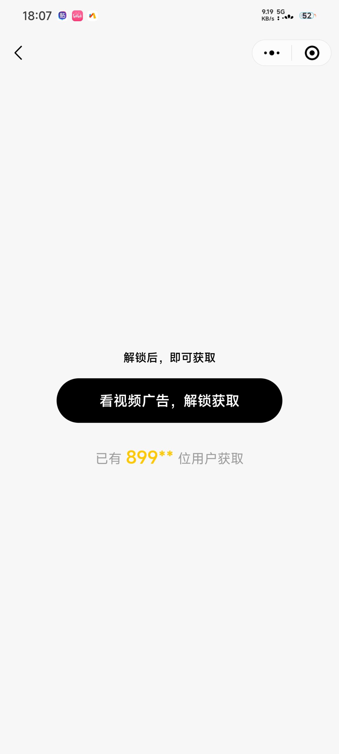 全新任务管理平台（流量主变现系统）-洛神社区