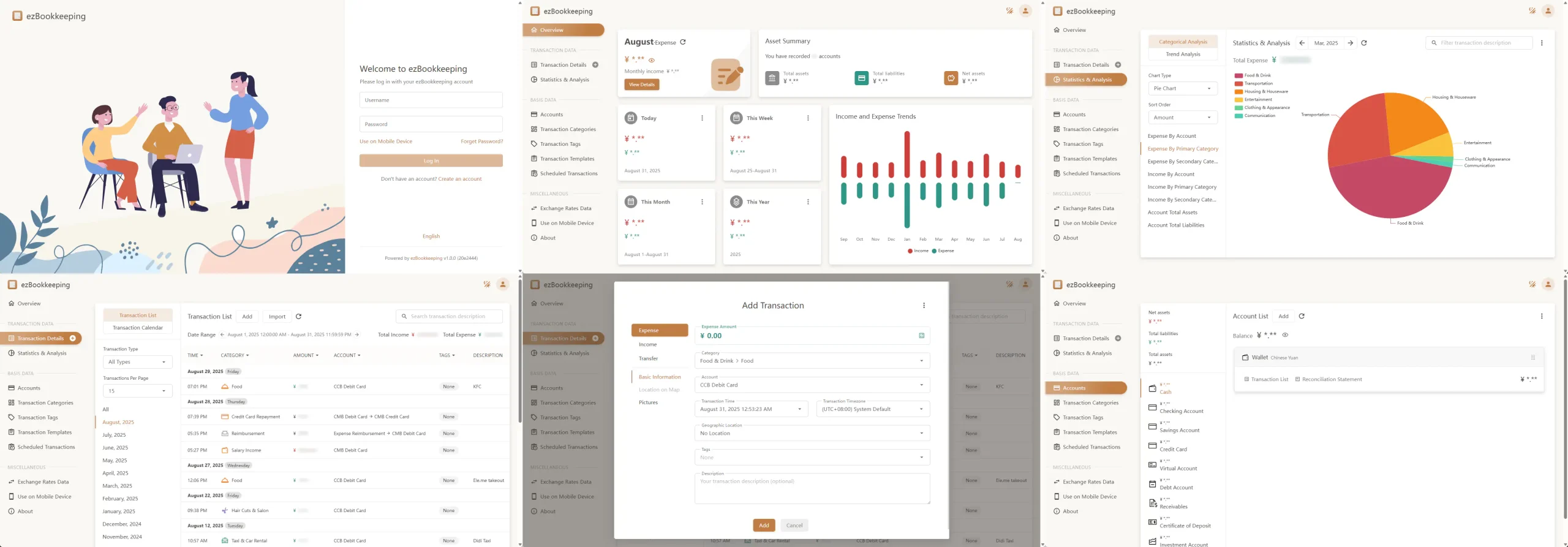 ezBookkeeping 是一款轻量级的自托管个人理财-洛神社区