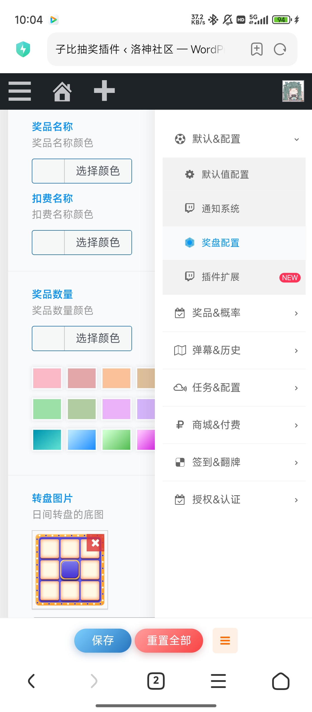 20251027221313112-1000202141