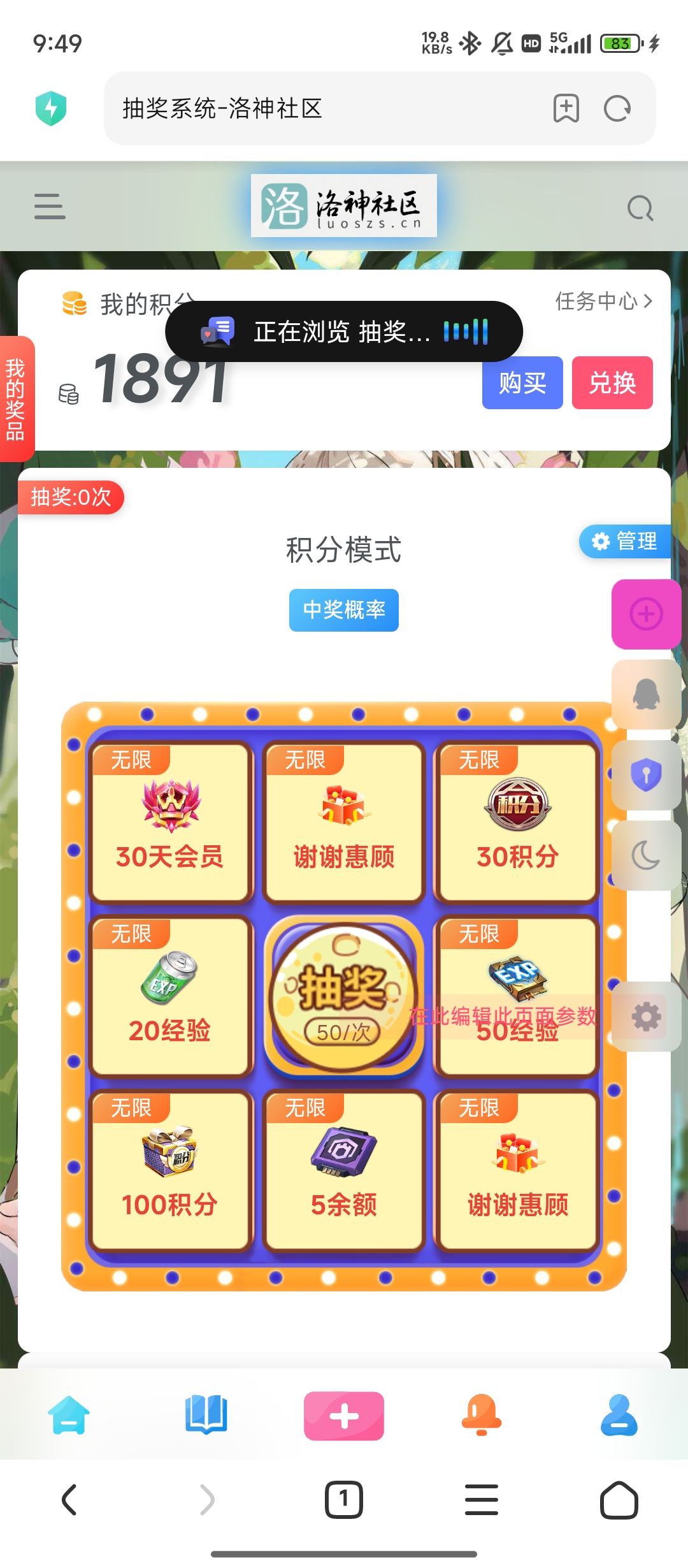 20251027221313827-1000202140