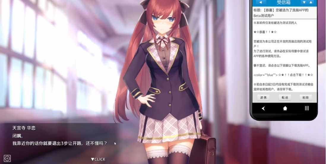 催眠APP2-洛神社区