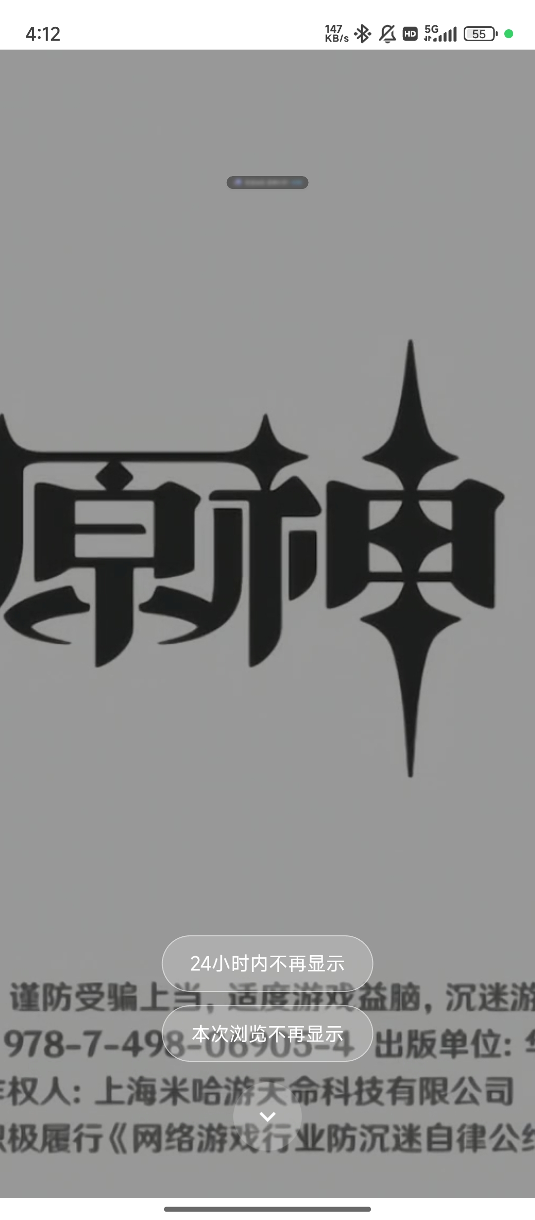 20251028161355814-1000202278