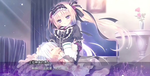 死馆1和2安卓pc-洛神社区