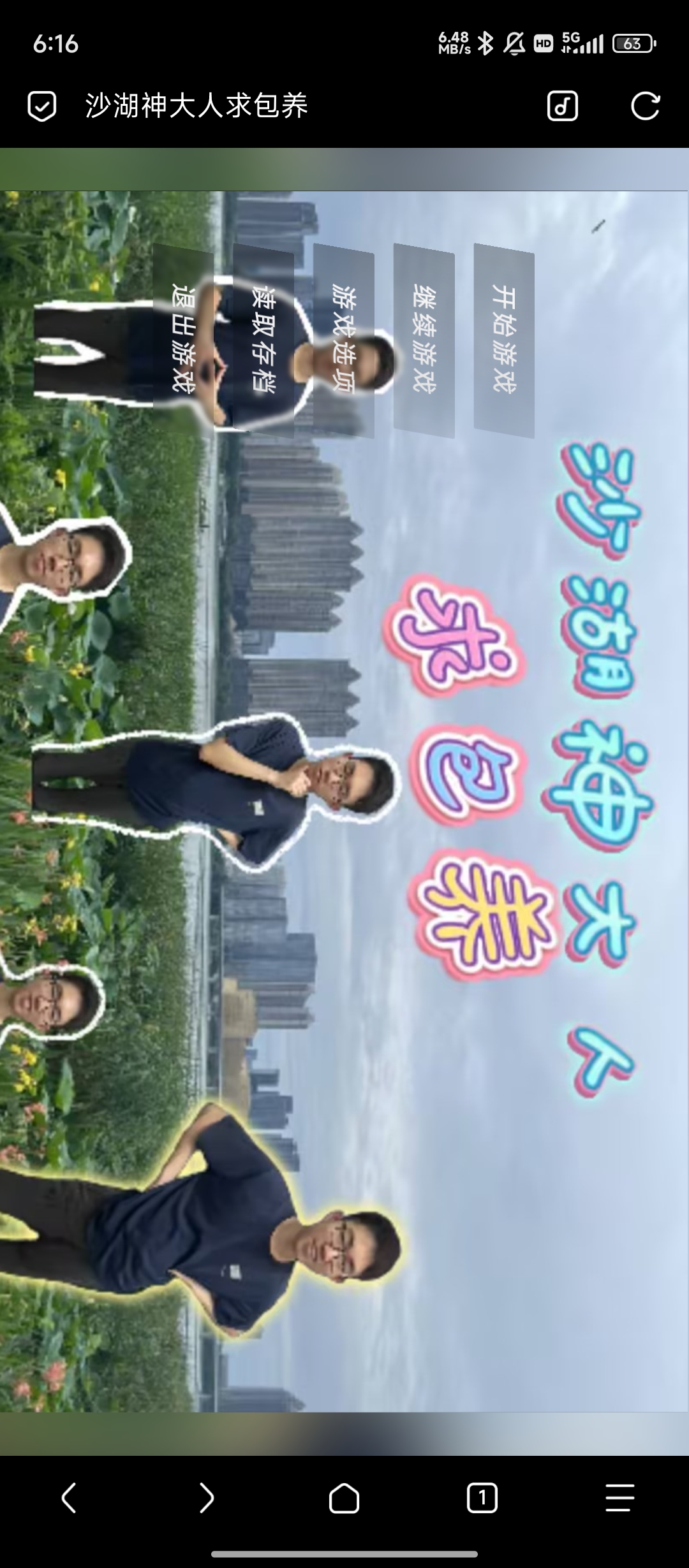 【学校类型】沙湖神大人，求包养-洛神社区