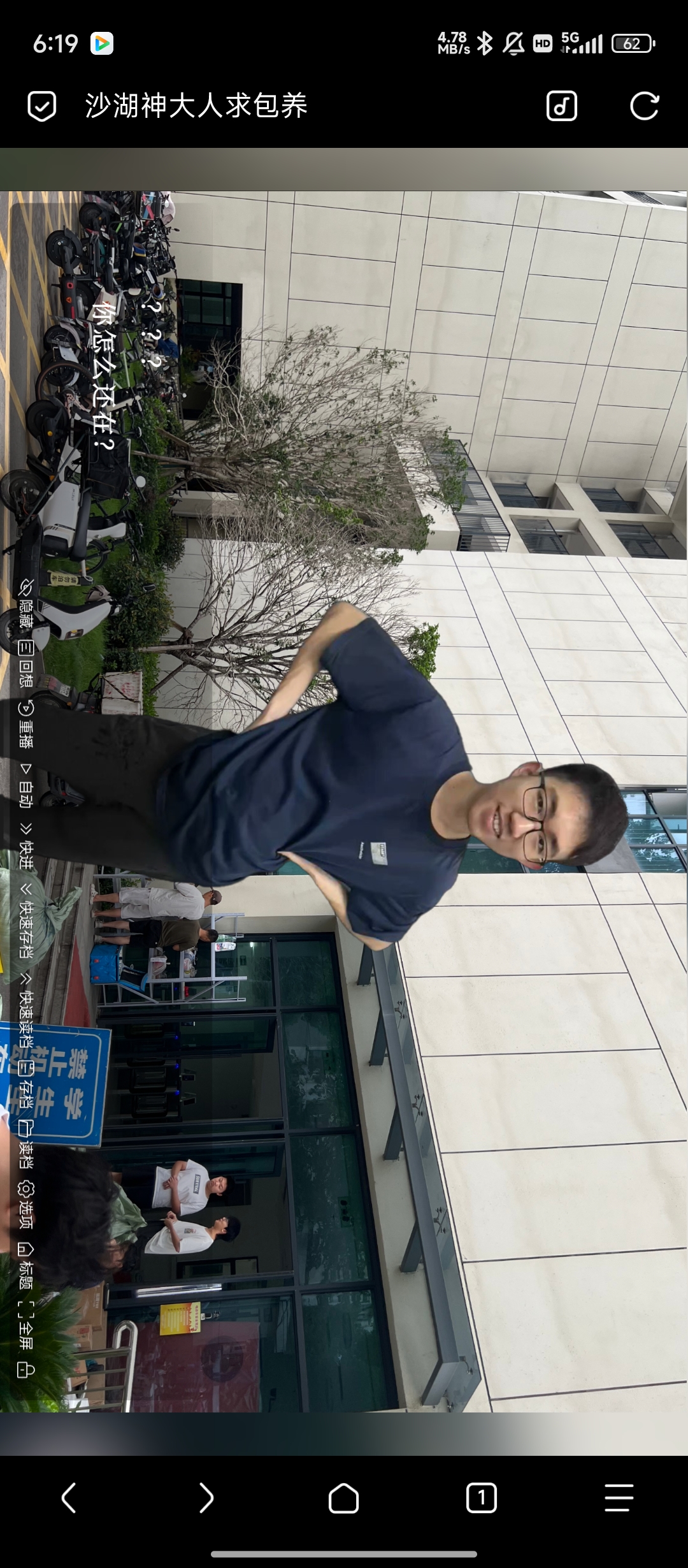 【学校类型】沙湖神大人，求包养-洛神社区