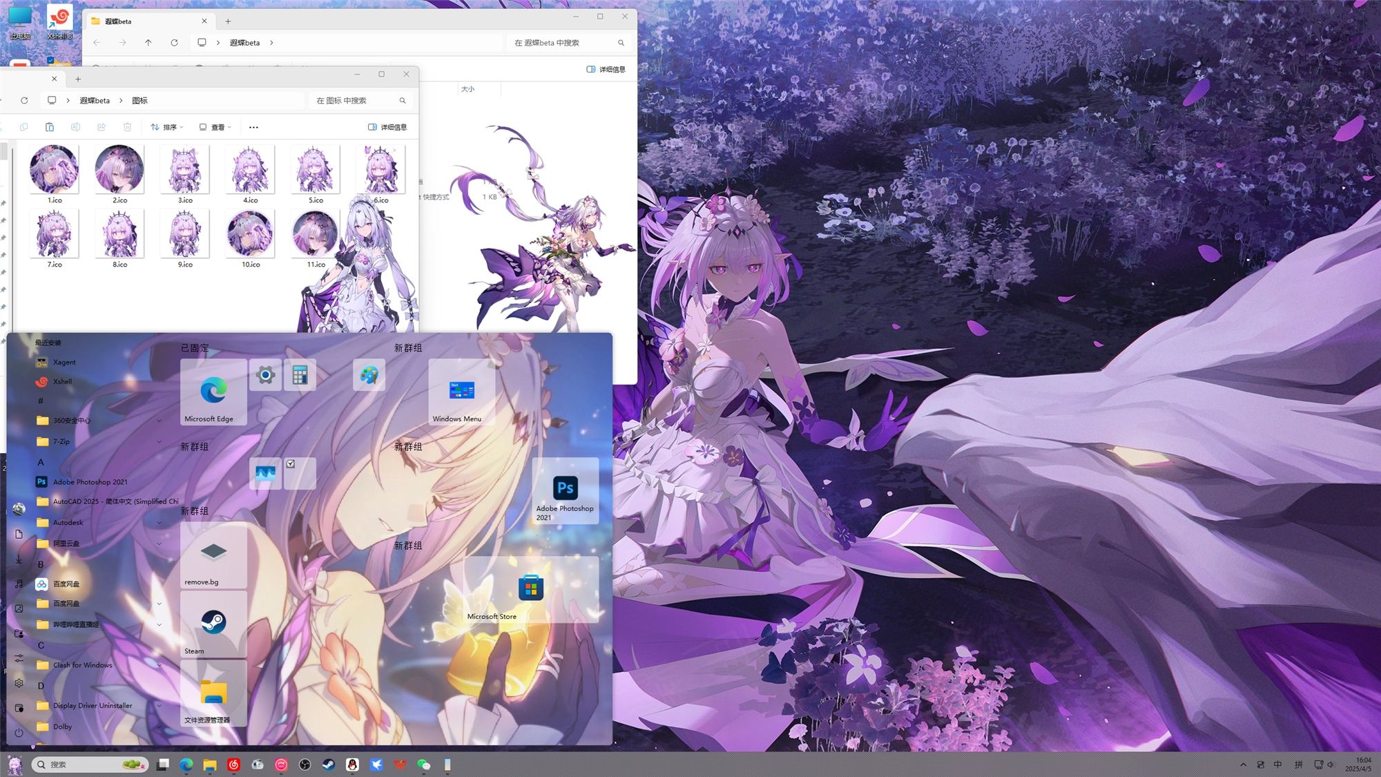 《崩坏：星穹铁道》遐蝶，win10/11美化包beta-洛神社区