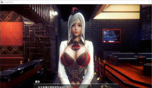 甜心选择2：璇玑公主超多MOD+1000+人物卡+解放双手+多人插件 完美整合版（官中）-洛神社区