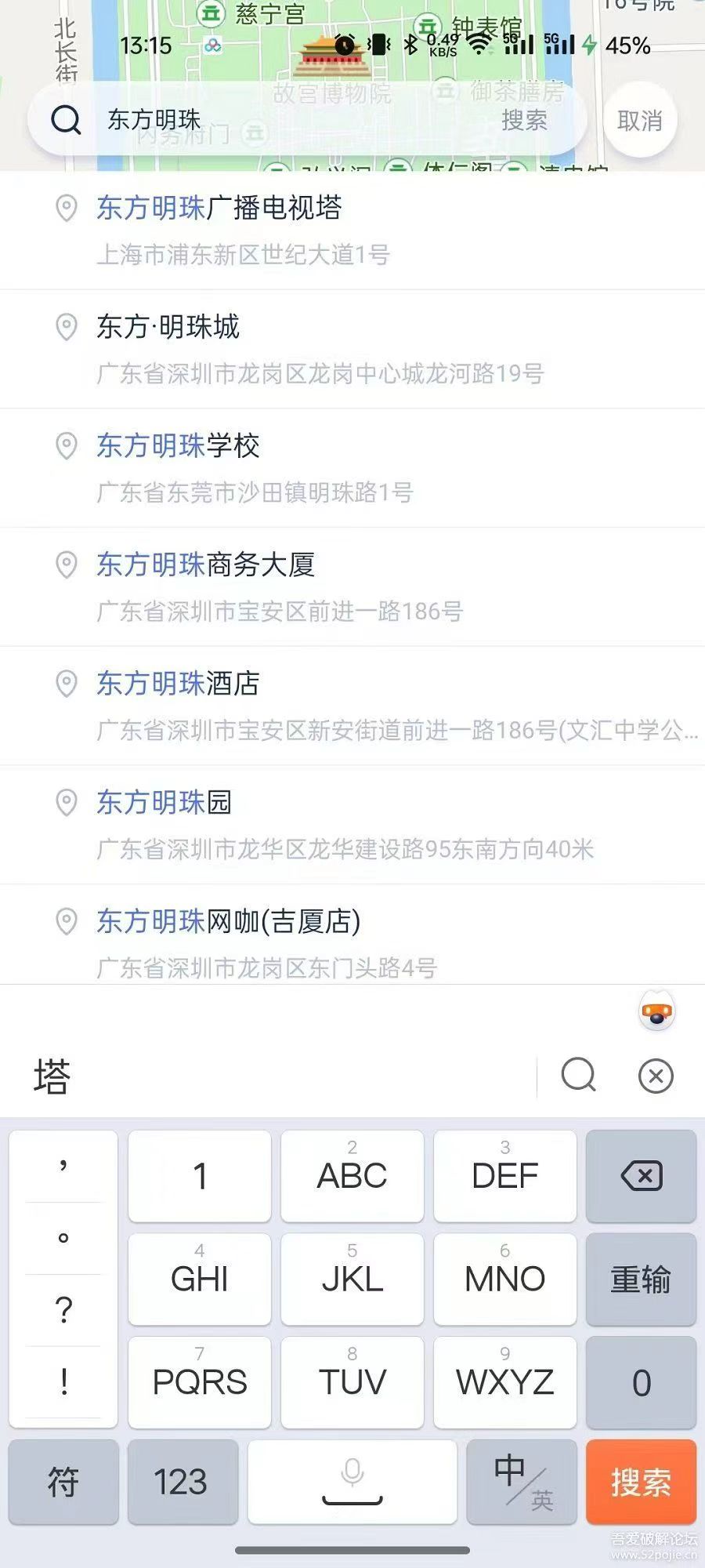 20251030161950944-b9ecf4fe4655384efcc1e9fd0016b551