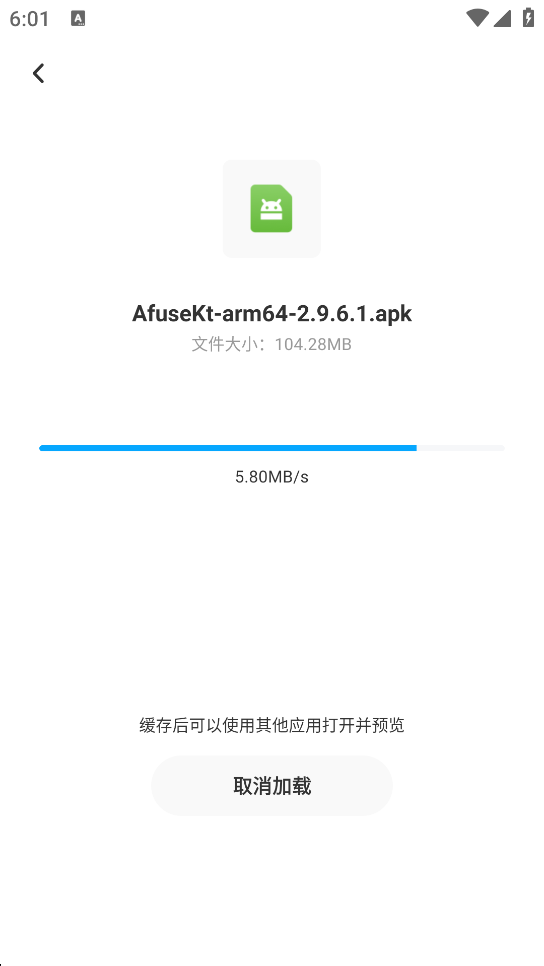 20251031111618594-1933736057242698a51c04e3a09f1e5f