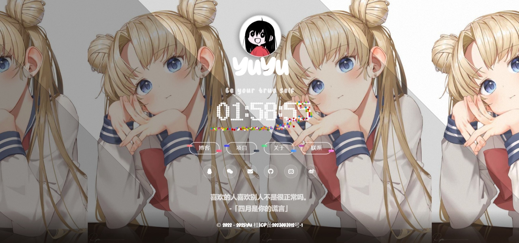 HTML精美个人主页-洛神社区