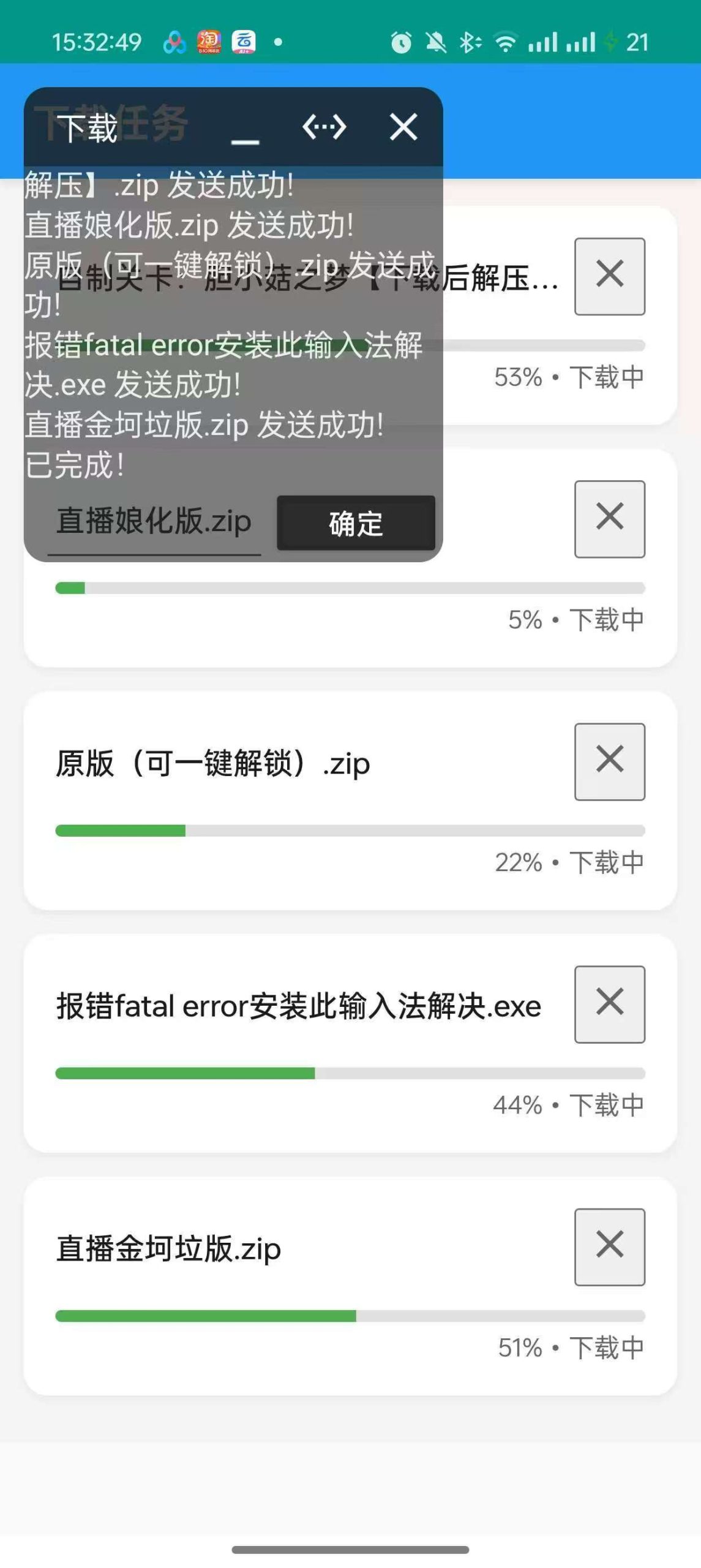 20251101002818657-5e87e52483aa882b74bf8234b6d167cc