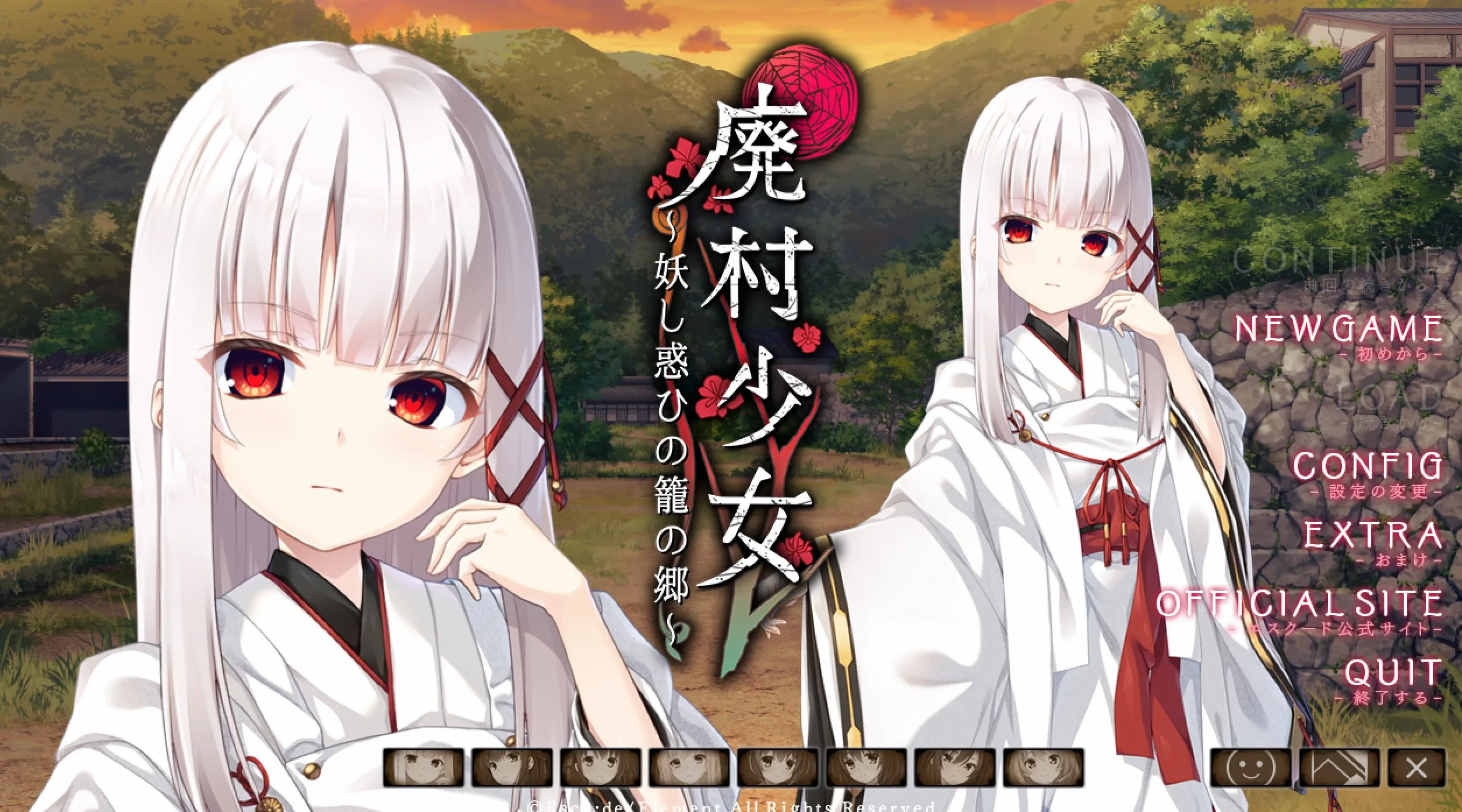 废村少女 ～妖异魅惑的笼之乡精翻汉化版-洛神社区