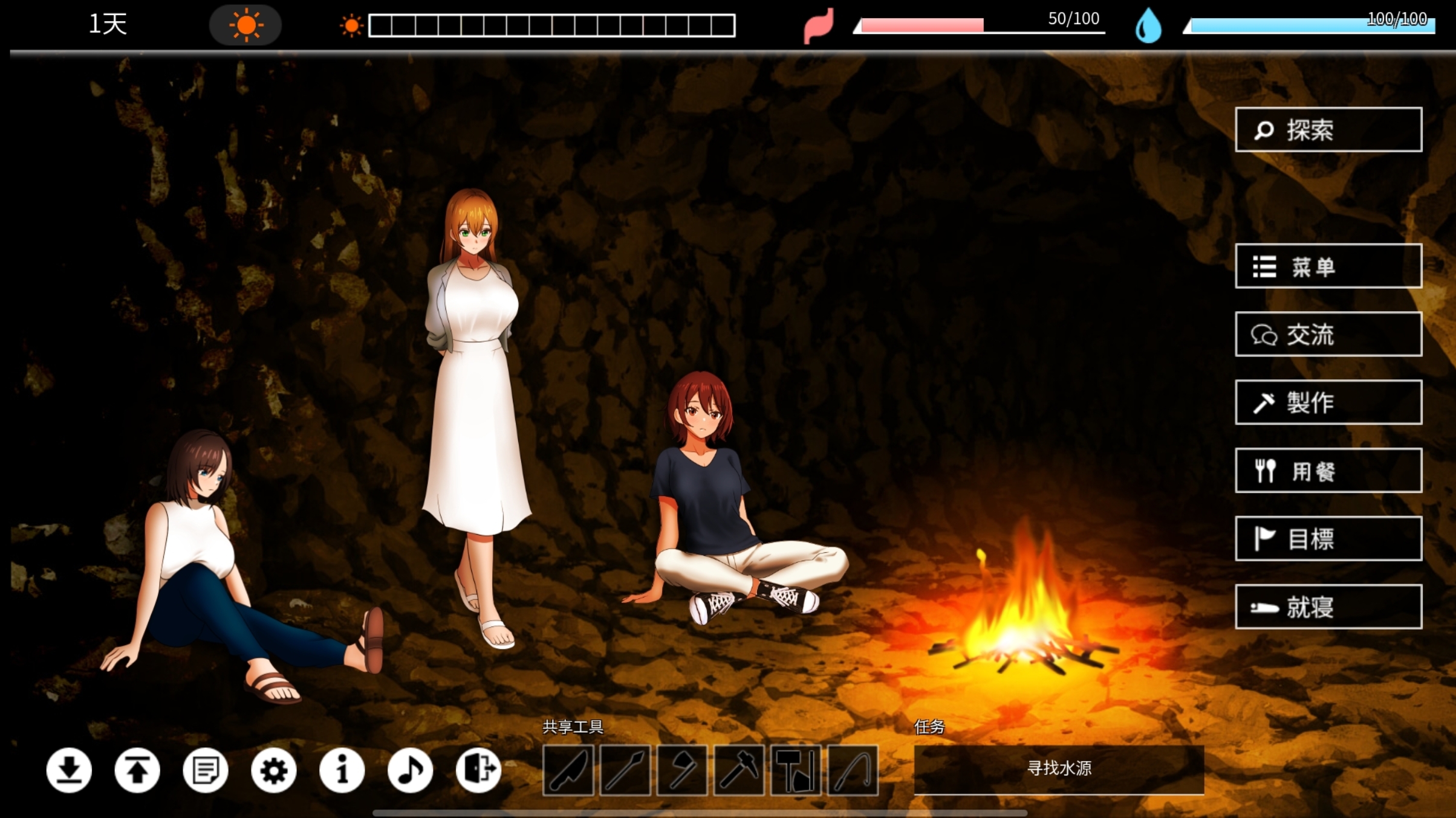 【精品SLG/双端/汉化】无人岛社员旅行记-洛神社区