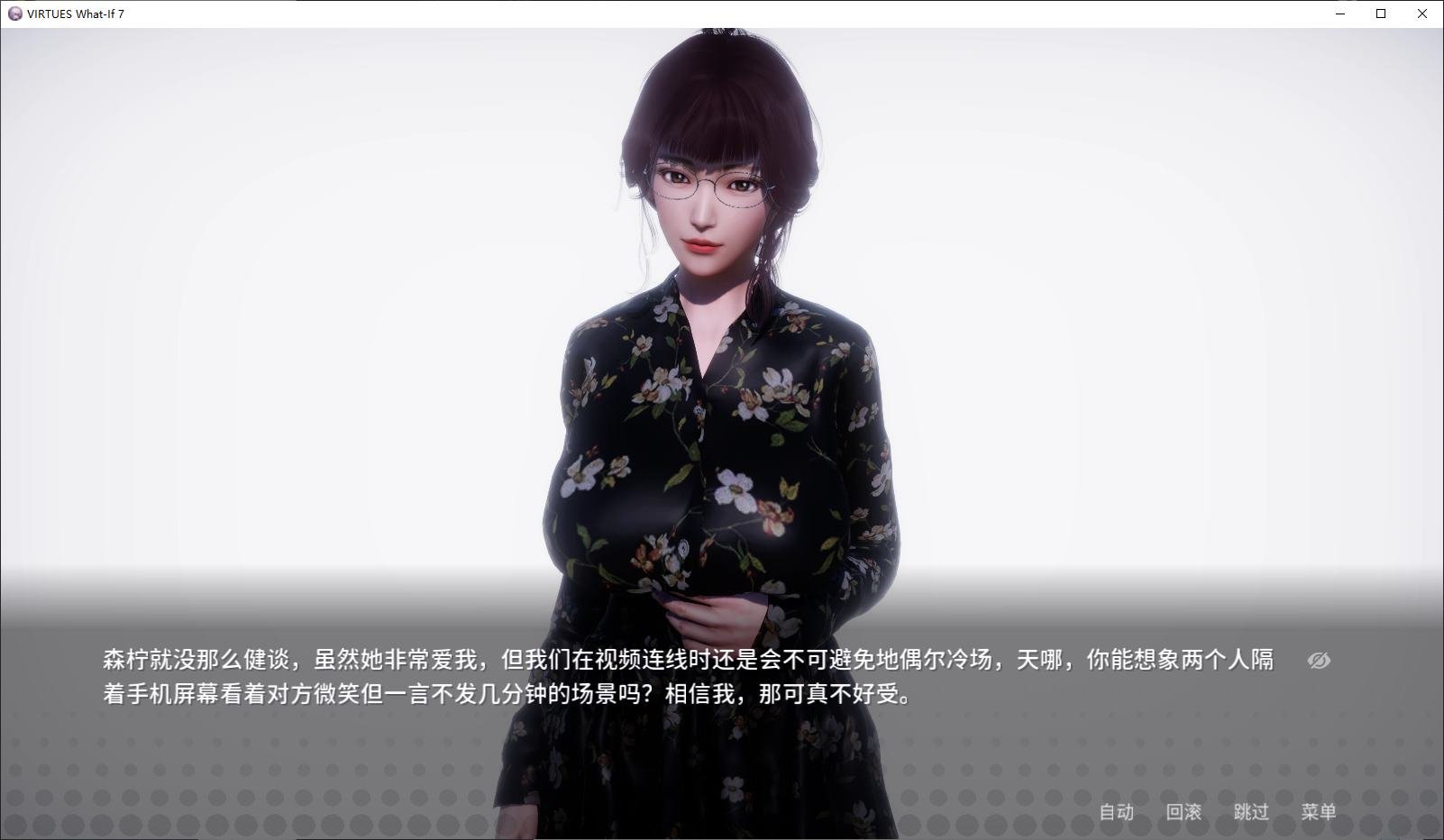 [PC+安卓]美德 Ver1-17全章节中文版+外传+内置全CG解锁-洛神社区