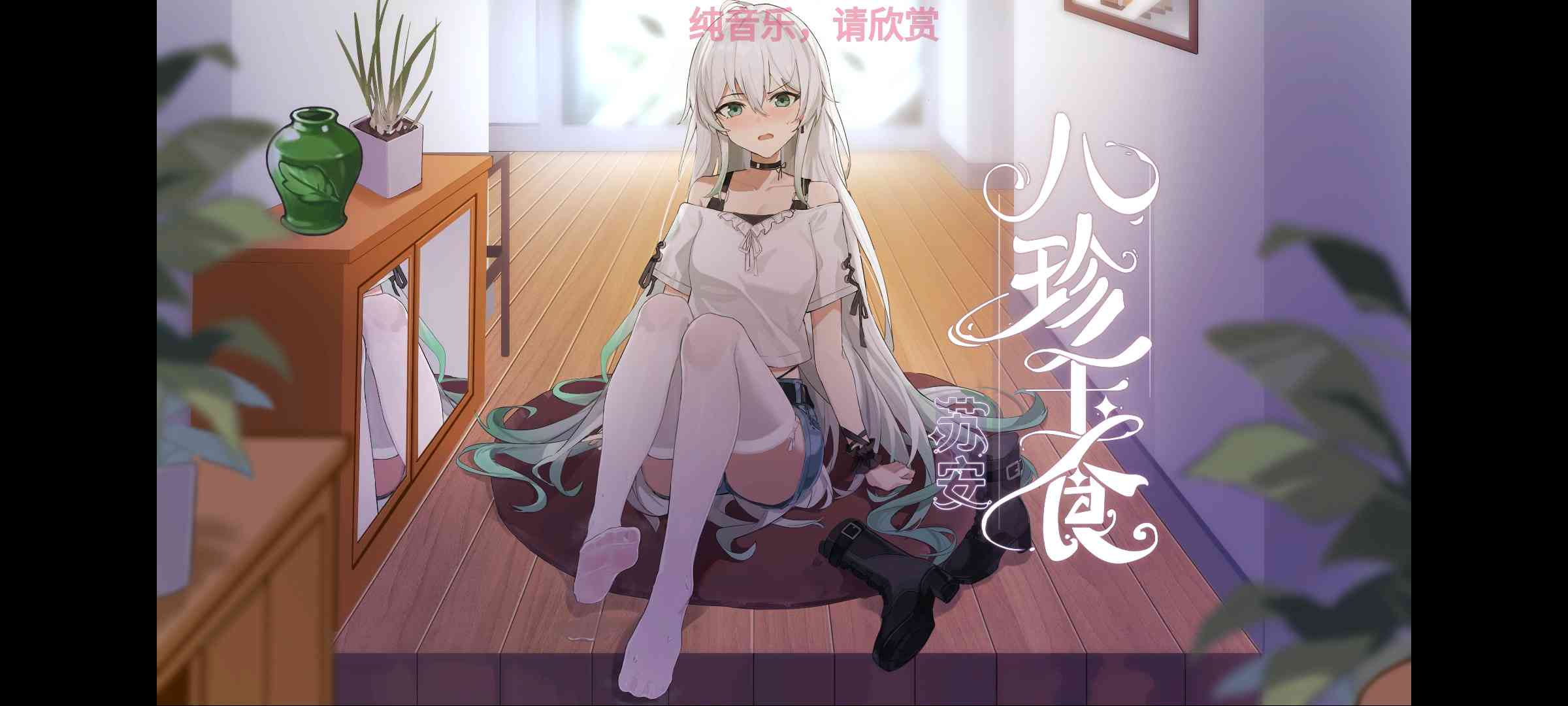 植物娘大战僵尸-洛神社区