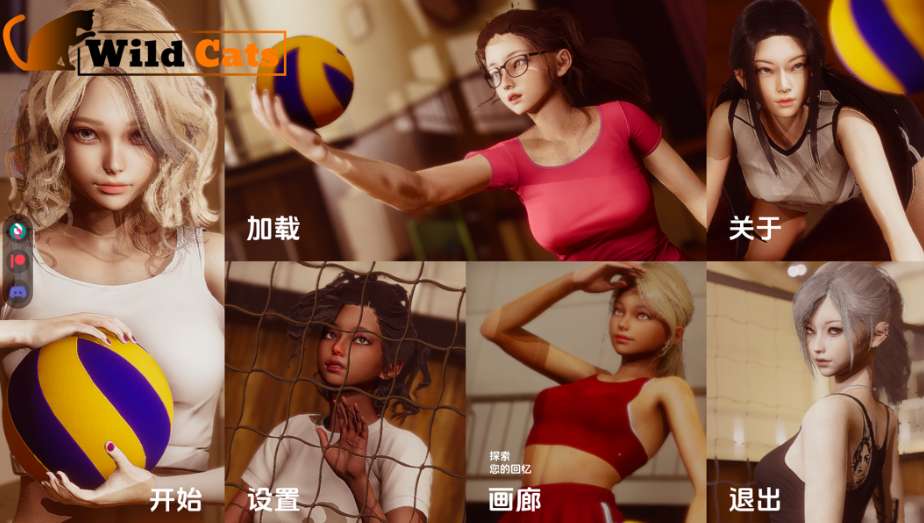 【亚洲SLG精品/官中/PC+安卓】野猫 Wild Cats Ver0.3-洛神社区
