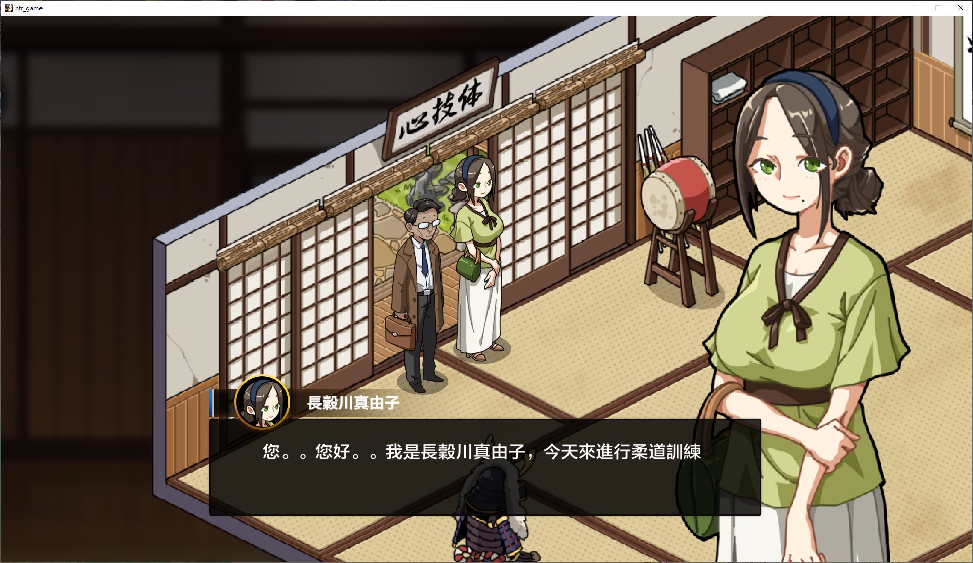 【日式SLG/中文/CV】护身术道场秘密的NTR课程-洛神社区