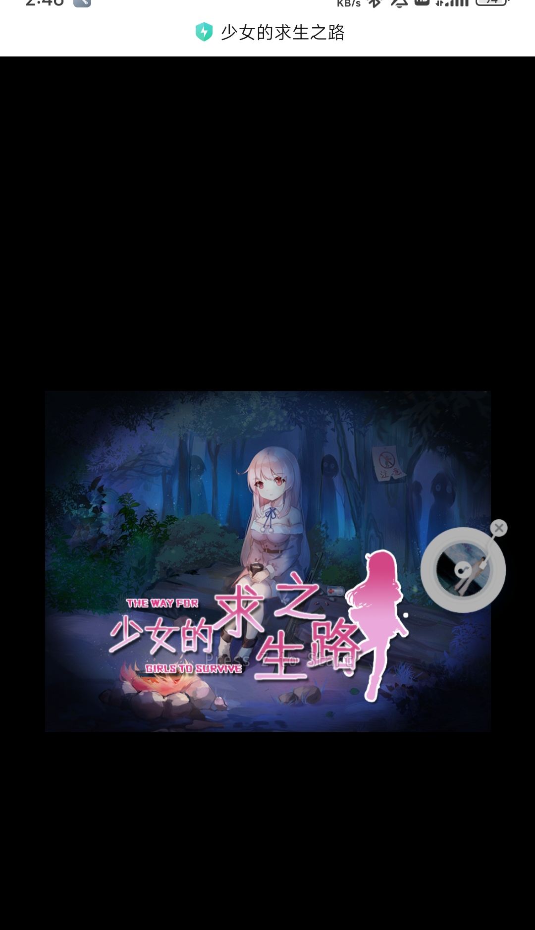 一些在线游戏-洛神社区