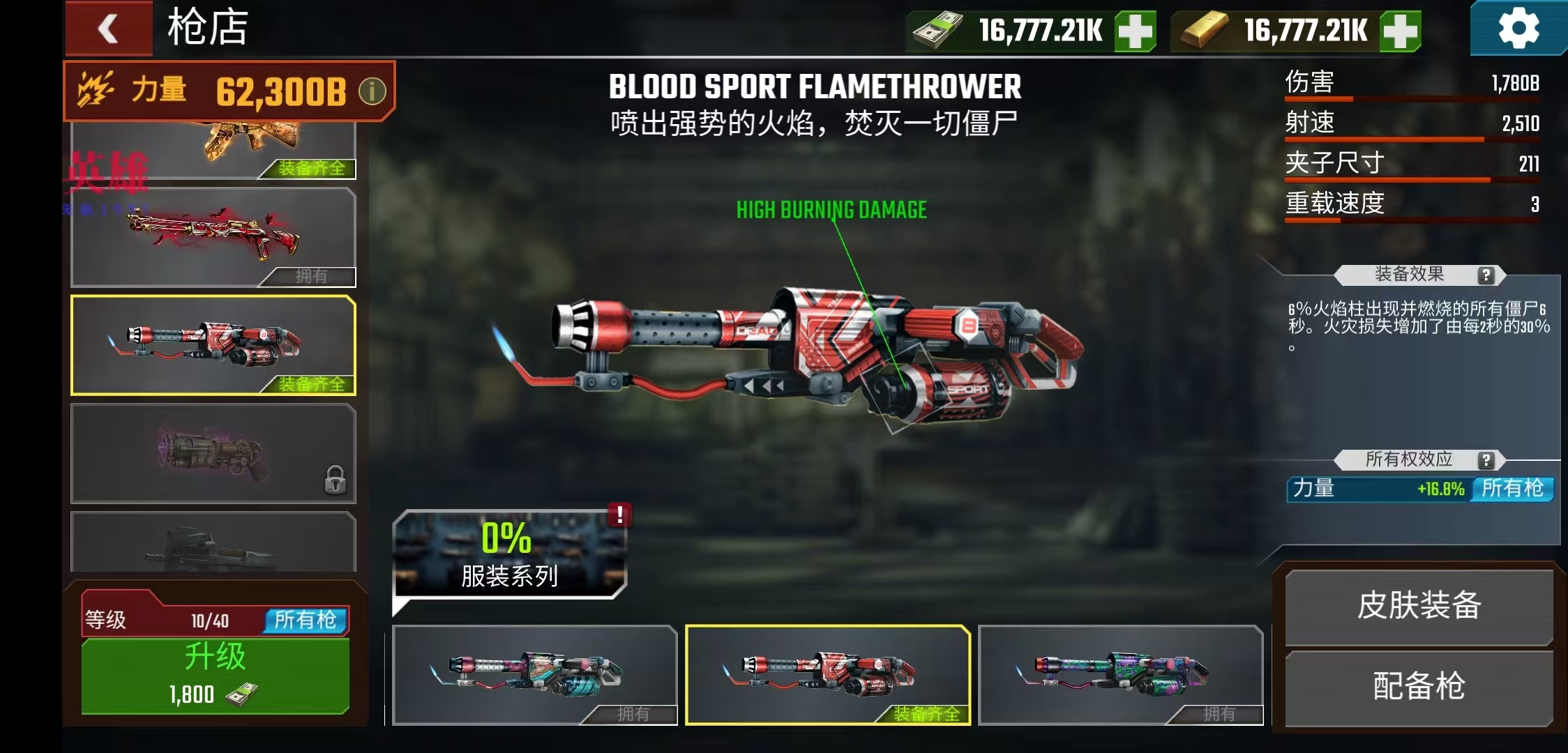 20251110210233817-ff8746b7622a166e0e437c70eb0611a3