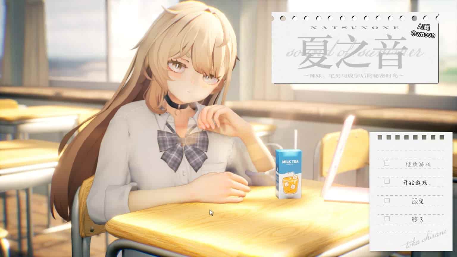 夏之音-洛神社区