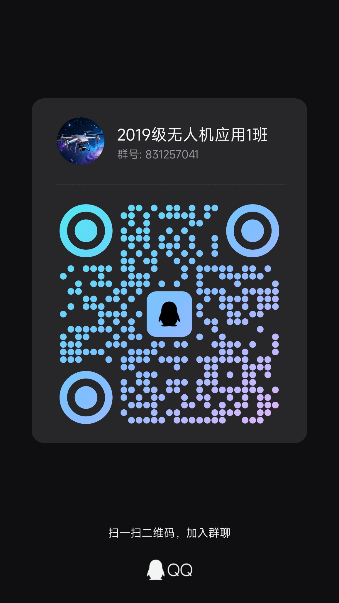 20251114152628237-1000204869