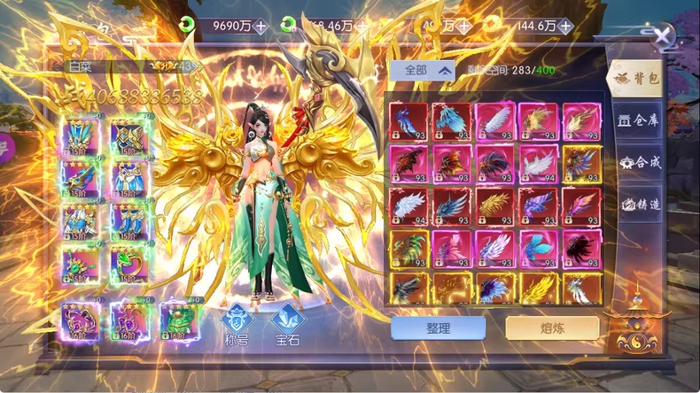 20251116161145342-ac307c95f68d29879a25961c3bed42e1