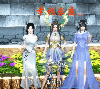 幸福家庭-洛神社区