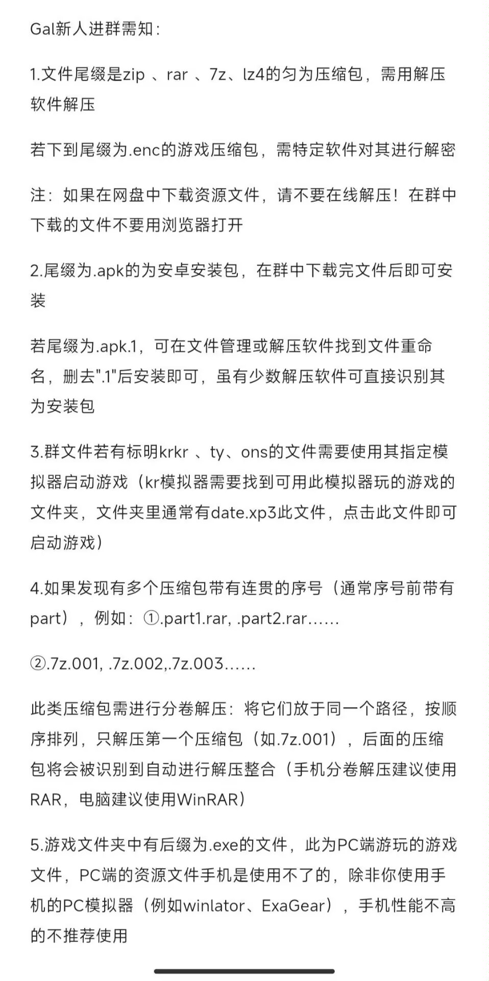 20251122110521327-Image_1763780689121